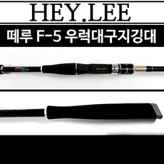 김태풍갈치낚시대