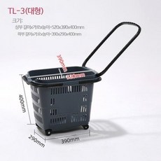 대형 마트 마켓 장바구니 손잡이 바구니 카트 플라스틱, 2_V_대형 55L 바구니 다크 그레이 10개