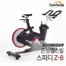 코아코아밸런스바이크