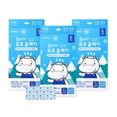 함소아해열패치