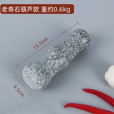 준무역 떡매치기 떡방아 절구 떡메 옛날 절구공이 송편 민속촌 공이 체험, 1개, 청석 호리병 광택 15.5cm