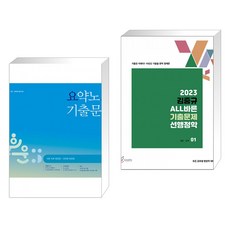 2023김중규