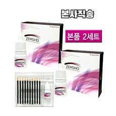 정품 젬소 속눈썹영양제 (5ml+브러쉬 10개) / 소잼 아이래쉬 2세트