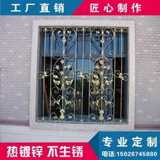 방범창 1층 침입방지 창문 개인주택 유럽스타일