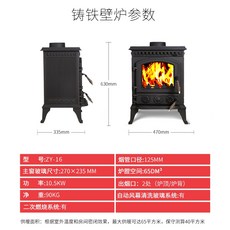 거실화목보일러