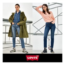 리바이스하이루즈쿨진