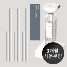 프롬비워터캡슐2필터