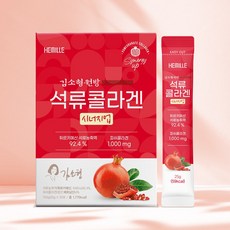 김소형 석류콜라겐 시너지업 30포, 1박스, 750mg
