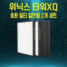 기타 바보사랑[필터왕국]위닉스 타워XQ500 공기청정기 AGX590W-W5필터 2SET, AGX590W-W5, 2개