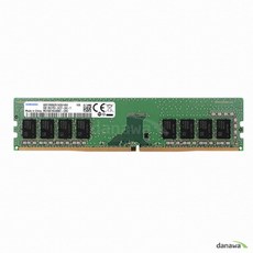 중고삼성메모리