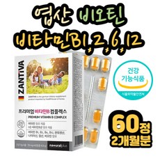 아니모마그네슘