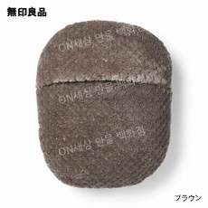 무인양품 유단포 전용 커버 대형 브라운