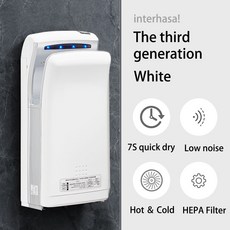 다이슨수전에어블레이드