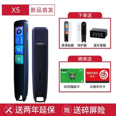 일본어전자사전