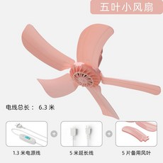 호주실링팬
