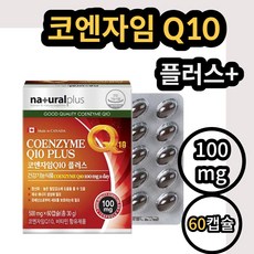 에이플러스코큐텐