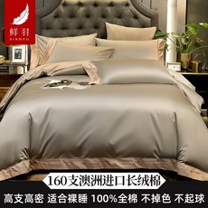 bd4d35ed8804e88bc9421d092831ed13064ee8c96a9e2e419c66b555a24d.jpg
