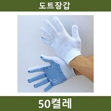유아목장갑50