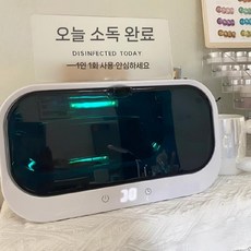 네일소독기 매니큐어 핀셋 도구 상자 네일 살균 공기 화이트
