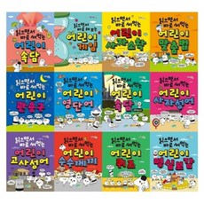 읽으면서바로써먹는사자성어