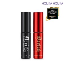 홀리카홀리카프라이머