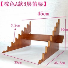 검거치대 진열대 받침대 선반 랙 벽걸이 전시대 장식 보관대 도검 칼 목도 원목 목검 무술, L. 브라운8단