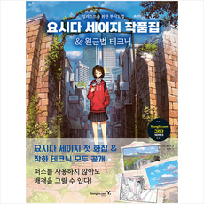요시다포터머니클립
