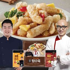 천하일미탕수육