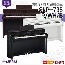 [명품 제품 야마하디지털피아노]야마하 정품 디지털피아노 신모델 P-125 (P115 신모델), P125(B)블랙, 남편이 좋아하네요