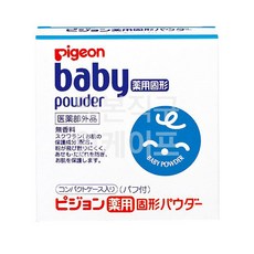 피죤약용베이비파우더