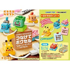 포켓몬자루도코드