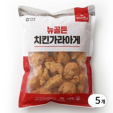 아워홈 골든 치킨 가라아게 1kg 5개