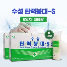 수성 탄력붕대 6인치 특대형 12롤 1박스 X 2개 - 탄력붕대6인치