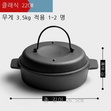고기굽는냄비