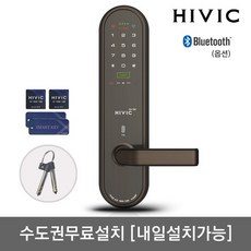 [수도권설치] 하이빅 H-6300K 카드키4+비상키2+번호키 블루투스옵션 허수 이중잠금 현관문도어락, 수요일