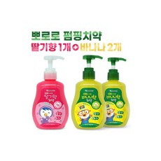 뽀로로치약짜개
