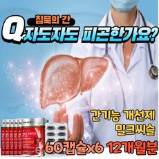 약국간장약