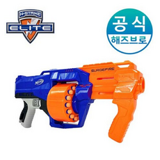 너프건써지파이어