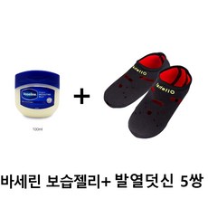 핑션페디아발각질세트