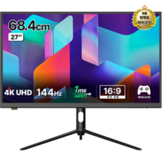 한성컴퓨터 4K UHD IPS 144 USB Type C 400cd 게이밍 모니터, 68cm, TFG27U14P(무결점)