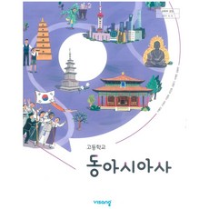 고등학교원예교과서