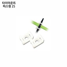 전선고정피스
