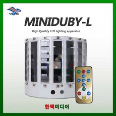 미니더비레이저(유창시스템/복합기), 미니더비레이저(복합기)