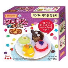 도너랜드미니어처