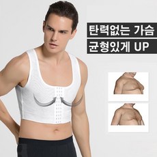남성압박런닝
