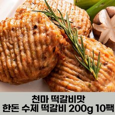 이리앤팜 수제 육즙가득 한돈 떡갈비 너비아니 천마맛 (WA220BB), 무주청양떡갈비, 무주청양떡갈비