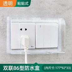 투명방수콘센트커버