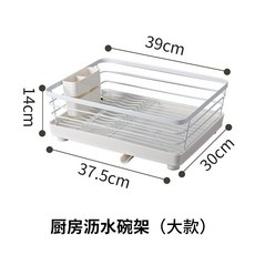 무타공식기세척기