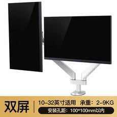 올리고모니터받침대