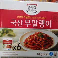 종가집 아이스박스무료냉장 코스트코 국산 무말랭이 120gX6팩 무침 김치 보쌈 반찬미스터, 1000개